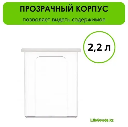 LifeGoods.kz банка LG50298, пластик купить,NaN