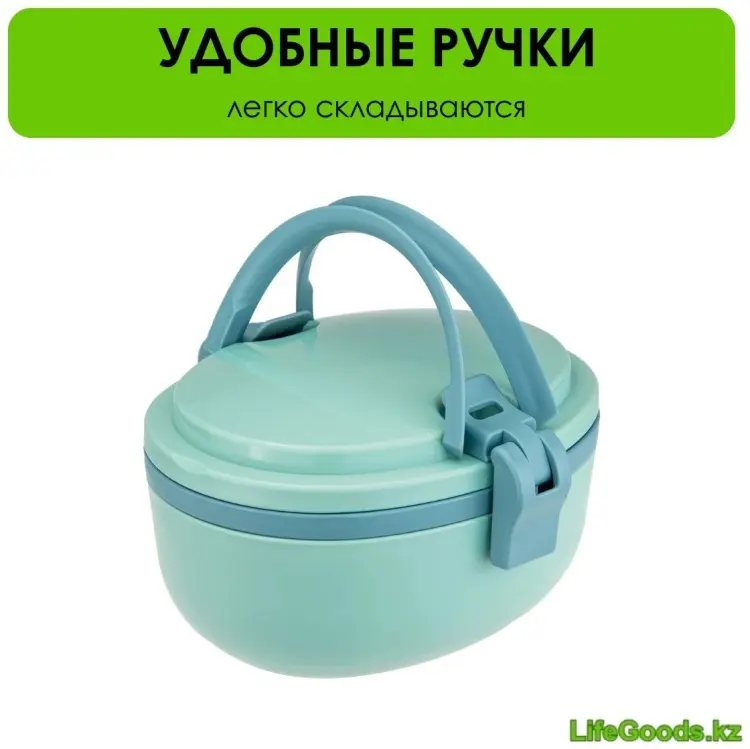 LifeGoods.kz контейнер LG50657 1 шт, пластик купить,NaN