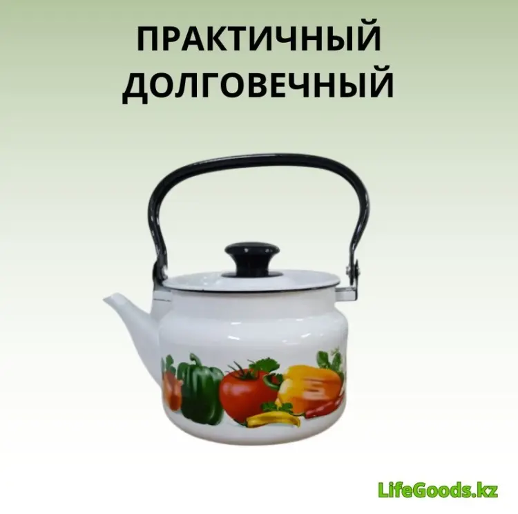 LifeGoods.kz чайник LG56214 1.5 л, эмалированная сталь