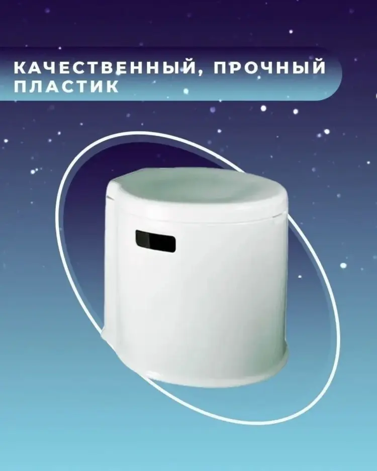 Биотуалет Переносной 30240364_148153026 купить,NaN