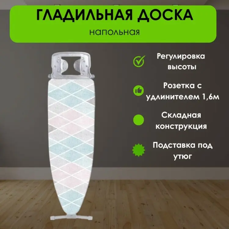 LifeGoods.kz напольная LG46613 144x40 см купить,NaN