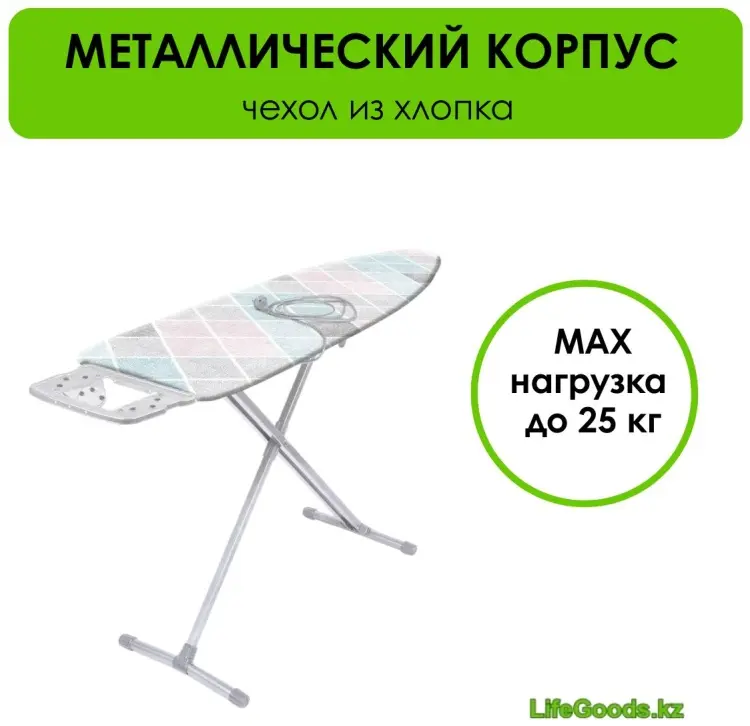 LifeGoods.kz напольная LG46613 144x40 см купить,NaN
