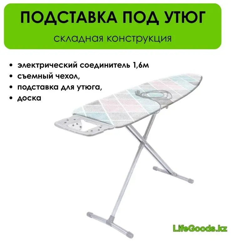 LifeGoods.kz напольная LG46613 144x40 см купить,NaN