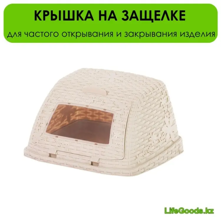 LifeGoods.kz хлебница LG, пластик