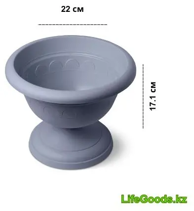 LifeGoods.kz ваза 17.1 см LG49019, пластик купить,NaN