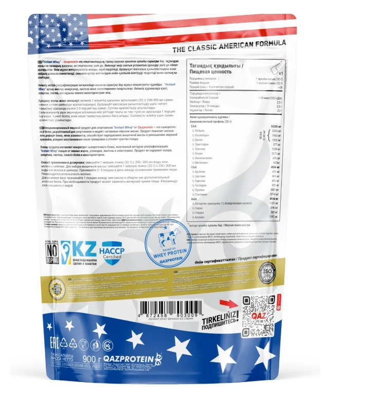 Протеин Qazprotein Instant Whey банан 900гр купить,17940