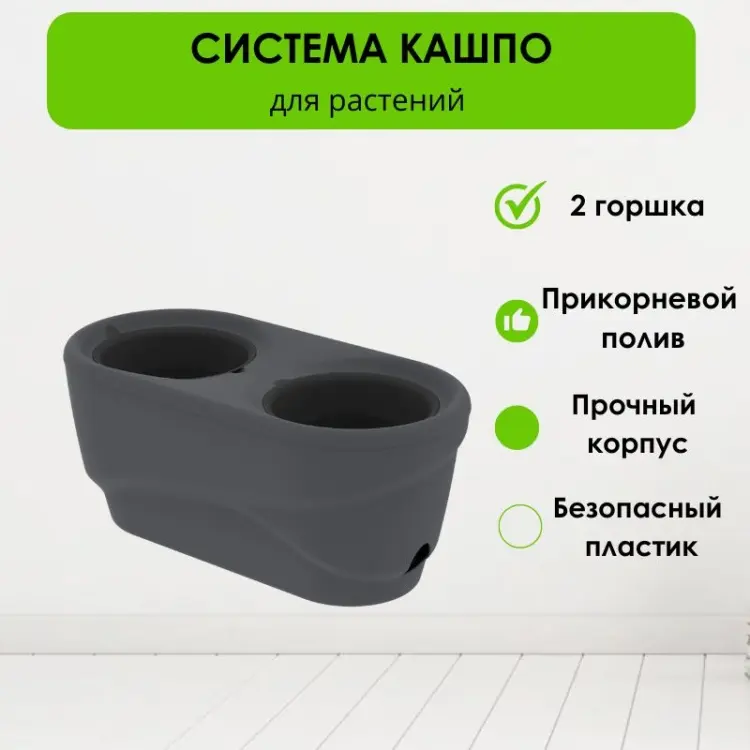 Кашпо для дома, для улицы LifeGoods.kz 4 л, пластик купить,NaN
