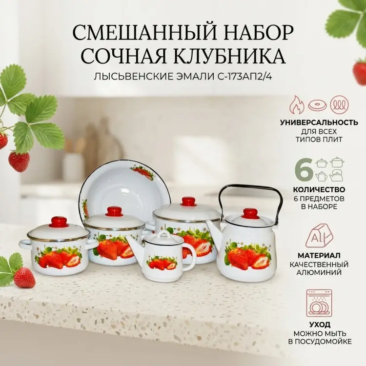 Смешанный набор Лысьвенские эмали 6 в 1 - ForteMarket Смешанный набор Лысьвенские эмали 6 в 1 купить,NaN