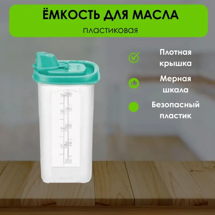 LifeGoods.kz бутылка LG51276, пластик купить,NaN