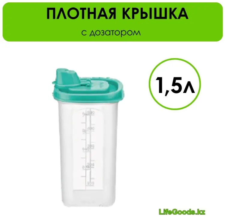 LifeGoods.kz бутылка LG51276, пластик купить,NaN