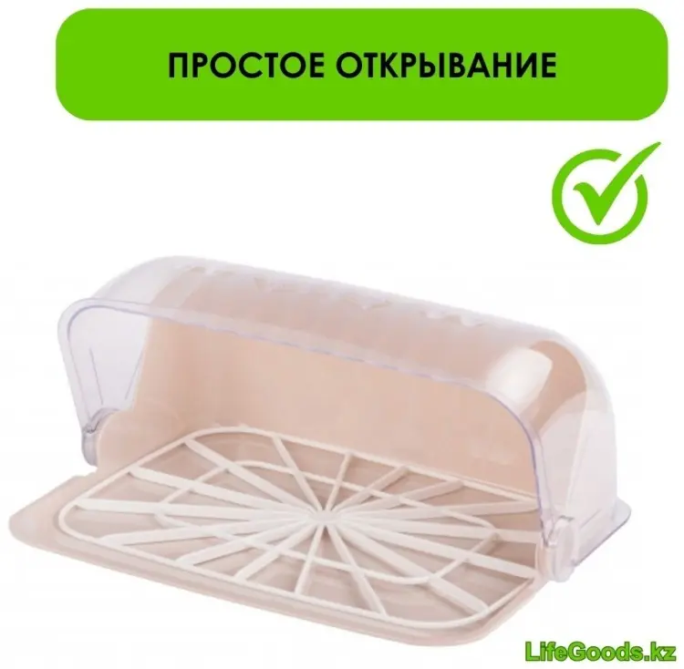 LifeGoods.kz хлебница LG48766, пластик