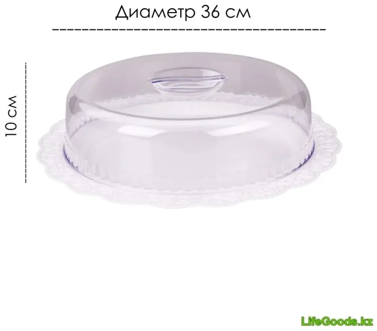 LifeGoods.kz контейнер LG12819, пластик купить,NaN