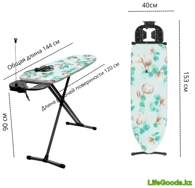 LifeGoods.kz напольная LG36101 144x40 купить,NaN