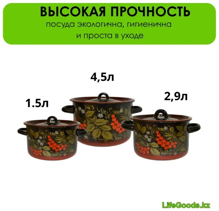 Набор кастрюль LifeGoods.kz LG51699 6 в 1 купить,NaN