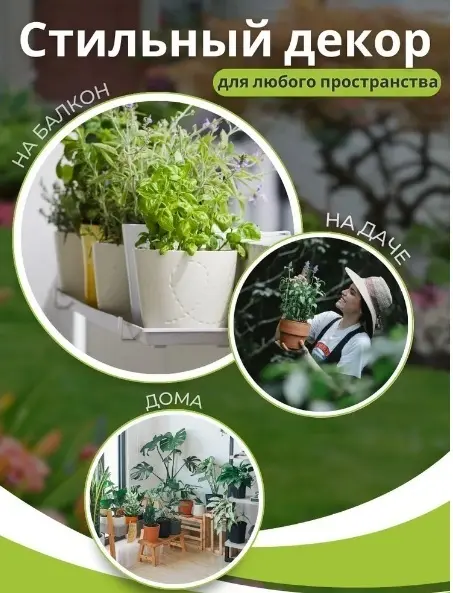 Горшок для дома, для улицы, для балкона Мартика Фелиция 10.4 л, пластик купить,NaN