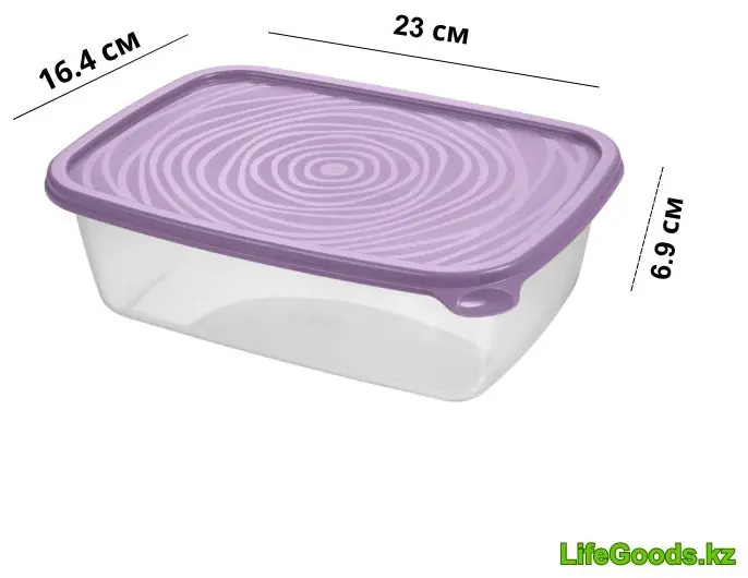 LifeGoods.kz контейнер LG49063, пластик купить,NaN
