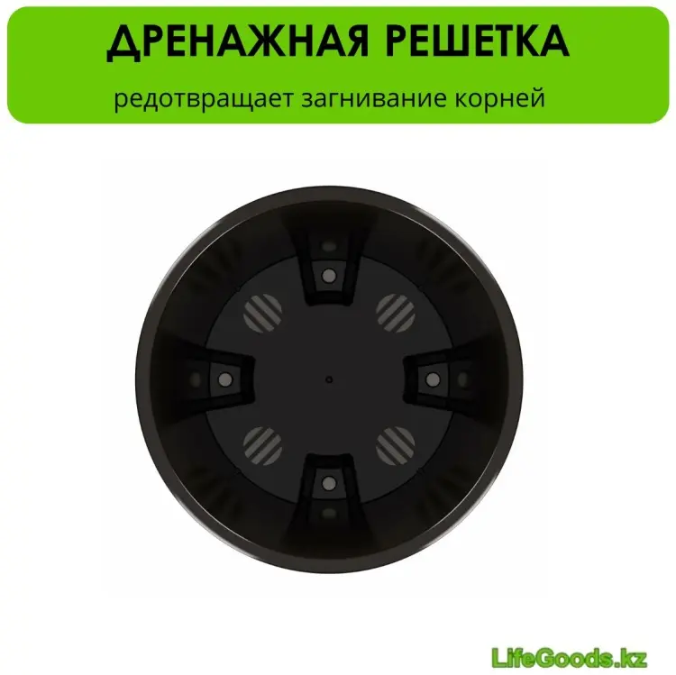 Горшок для дома LifeGoods.kz 17 л, пластик купить,NaN