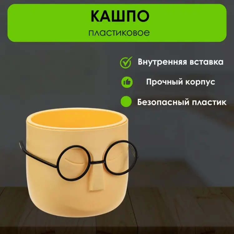 Кашпо для дома LifeGoods.kz 0.65 л, пластик купить,NaN