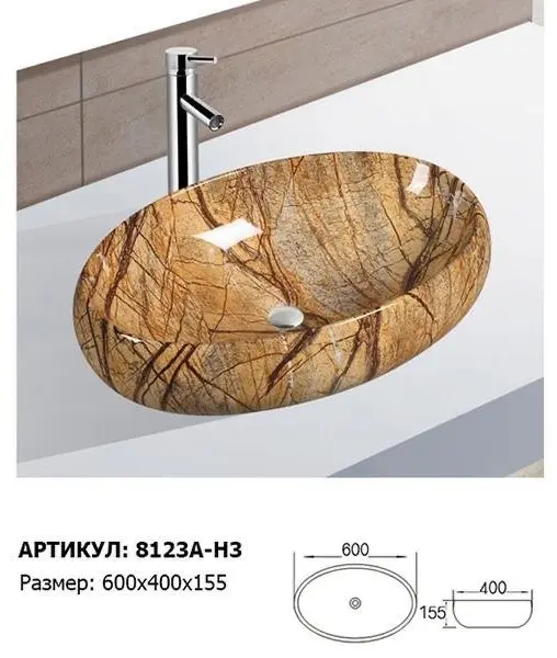 Раковина ALROSSA 8123A-H3 накладная овальная 60х40 см, керамика