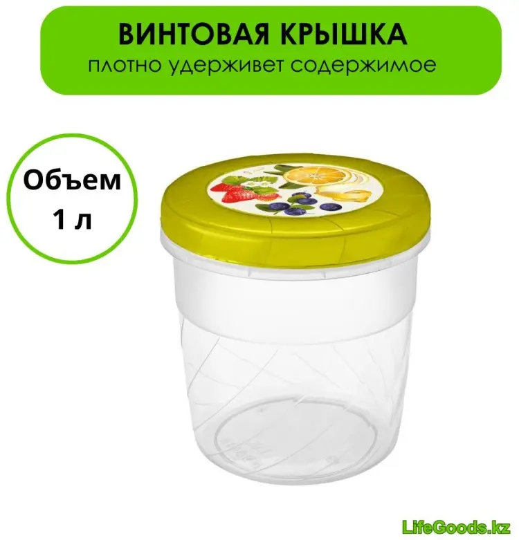 LifeGoods.kz банка LG49317, пластик купить,NaN