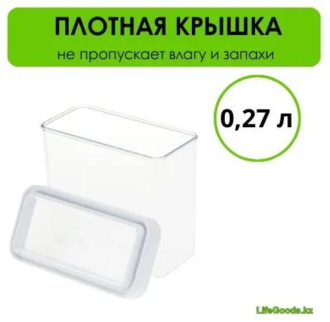 LifeGoods.kz емкость для специй LG50533, пластик купить,NaN