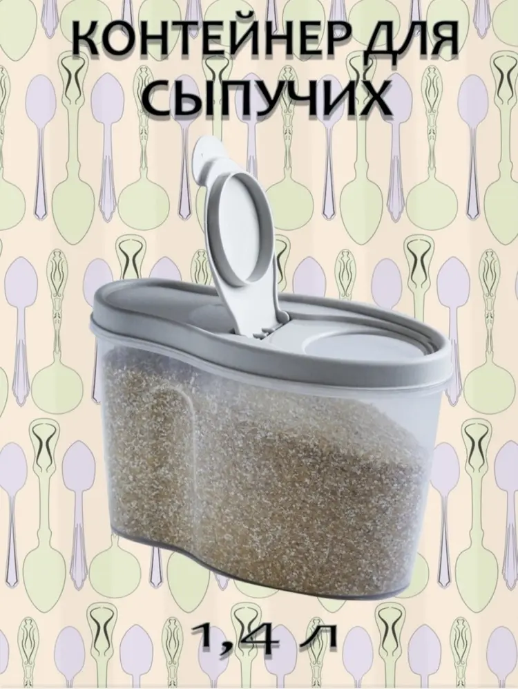 Мартика контейнер Альто С282, пластик купить,NaN