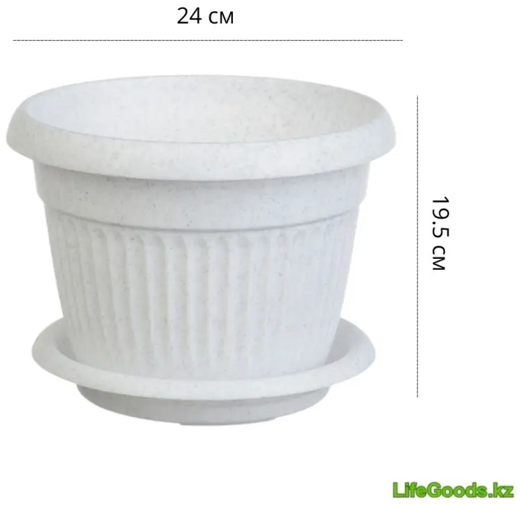 Кашпо для дома LifeGoods.kz 4.6 л, пластик купить,NaN