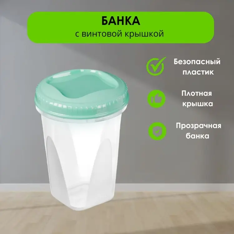 LifeGoods.kz банка LG48974, пластик - ForteMarket LifeGoods.kz банка LG48974, пластик купить,NaN