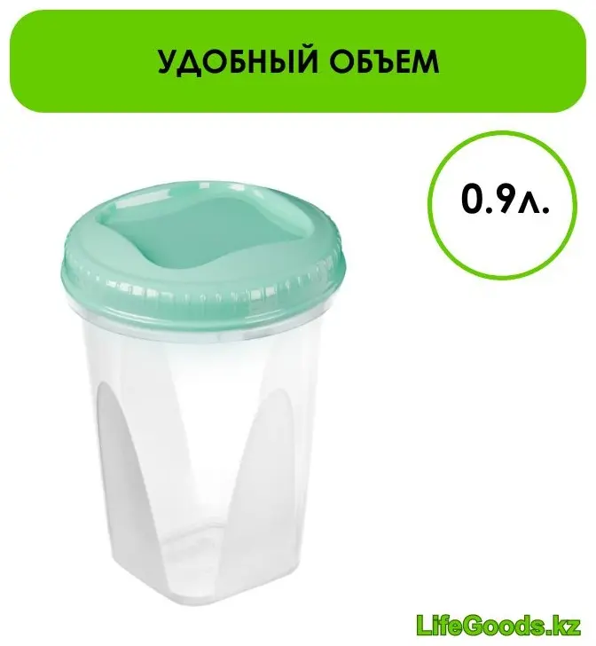 LifeGoods.kz банка LG48974, пластик - ForteMarket LifeGoods.kz банка LG48974, пластик купить,NaN