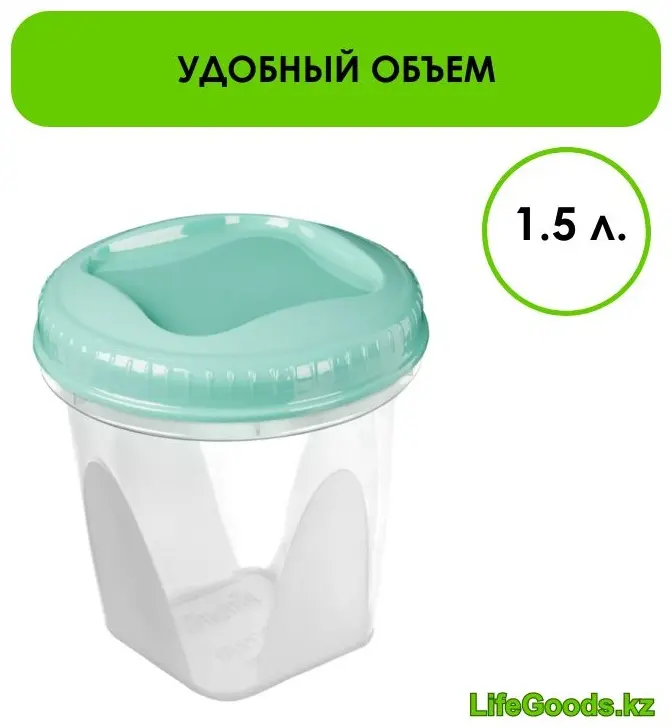 LifeGoods.kz банка LG48976, пластик купить,NaN
