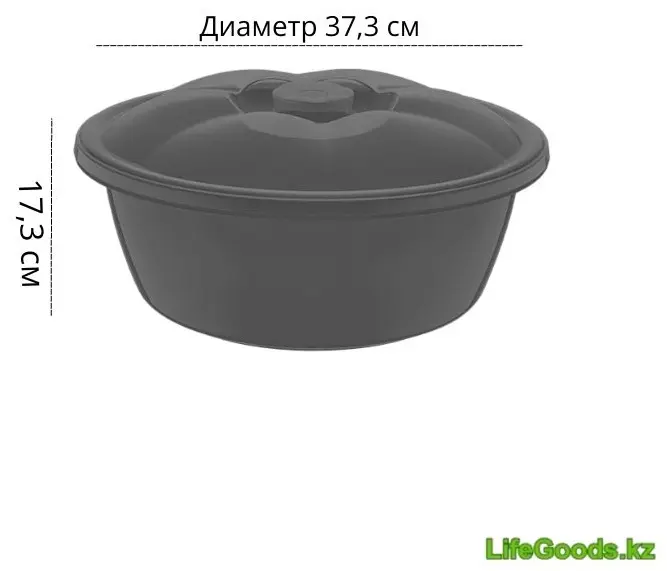 LifeGoods.kz контейнер LG49787, пластик купить,NaN