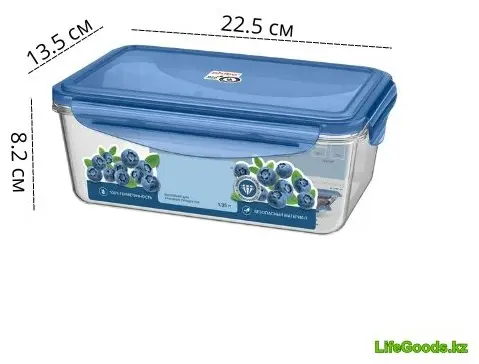 LifeGoods.kz контейнер LG49445, пластик купить,NaN