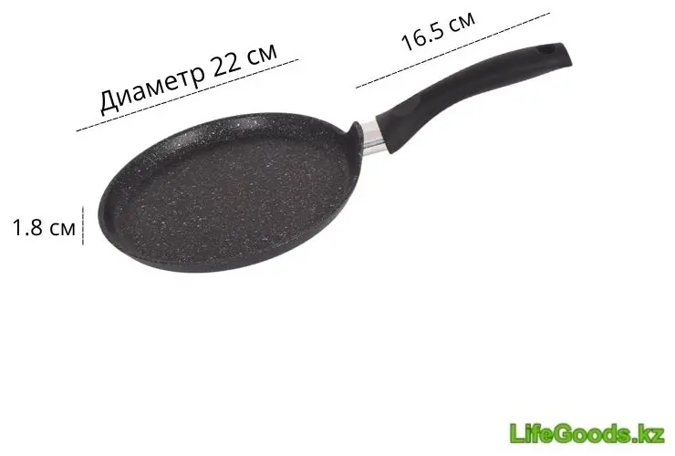 Блинная сковорода LifeGoods.kz LG49919 22 см с антипригарным покрытием, алюминий купить,NaN