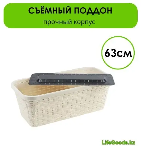 Ящик для дома, для улицы, для балкона LifeGoods.kz , пластик купить,NaN