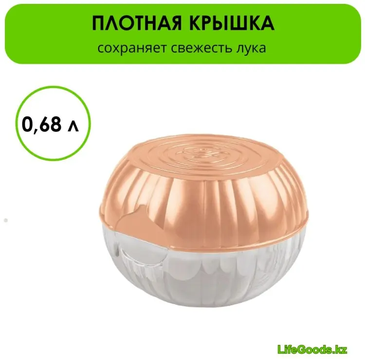 LifeGoods.kz контейнер LG49635, пластик купить,NaN