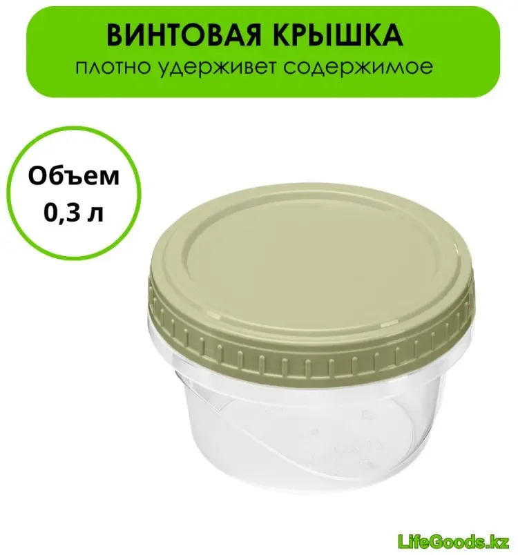 LifeGoods.kz банка LG49309, пластик купить,NaN