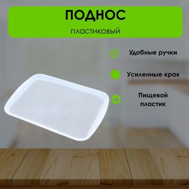 LifeGoods.kz LG51317 белый купить,NaN