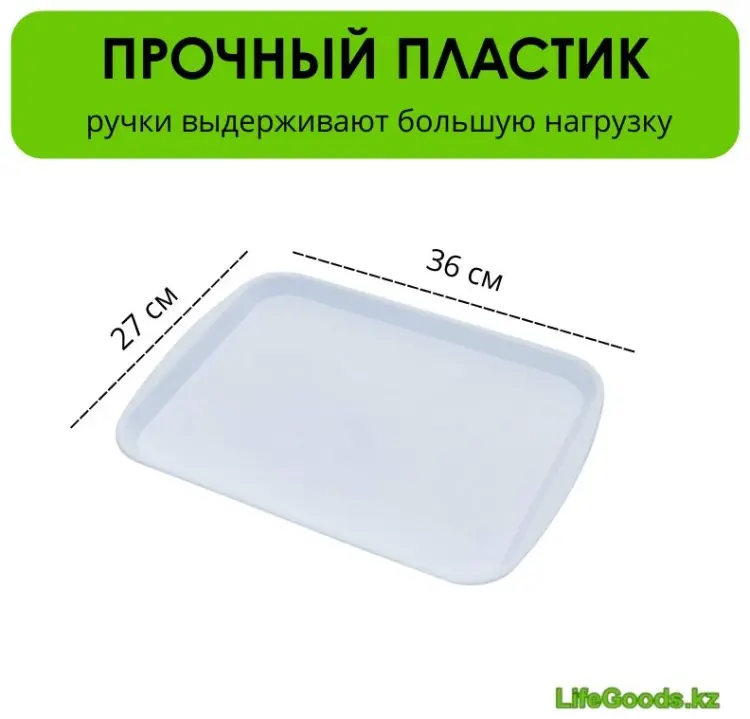 LifeGoods.kz LG51317 белый купить,NaN