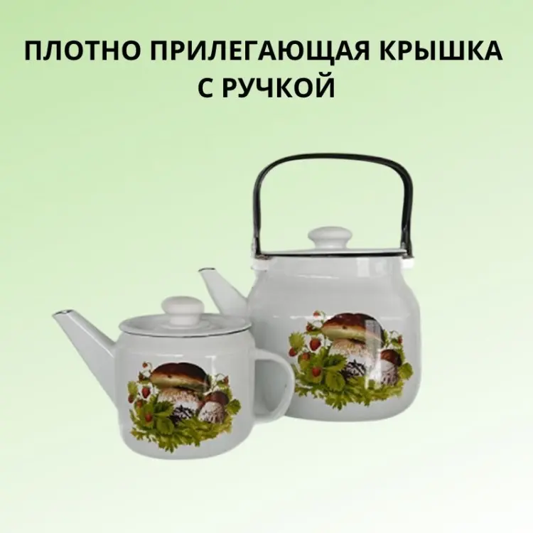LifeGoods.kz набор чайников LG56236 3.5 л, эмаль, сталь купить,NaN