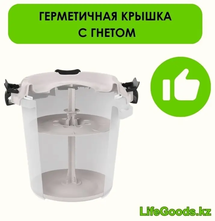LifeGoods.kz бочка LG47399 10 л купить,NaN