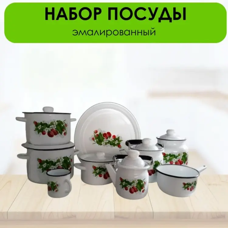Смешанный набор LifeGoods.kz LG51506 9 в 1 купить,NaN