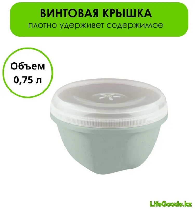 LifeGoods.kz банка LG13691, пластик купить,NaN