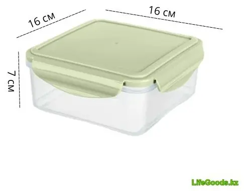 LifeGoods.kz контейнер LG49446, пластик купить,NaN