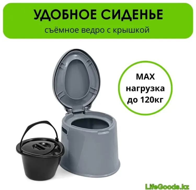 Биотуалет LifeGoods.kz переносной LG51685 серый купить,NaN