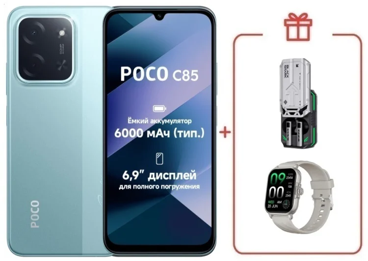 Смартфон Xiaomi Poco C85 6/128GB зеленый + подарок купить,NaN