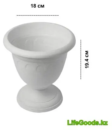 LifeGoods.kz ваза 19.4 см LG49018, пластик купить,NaN