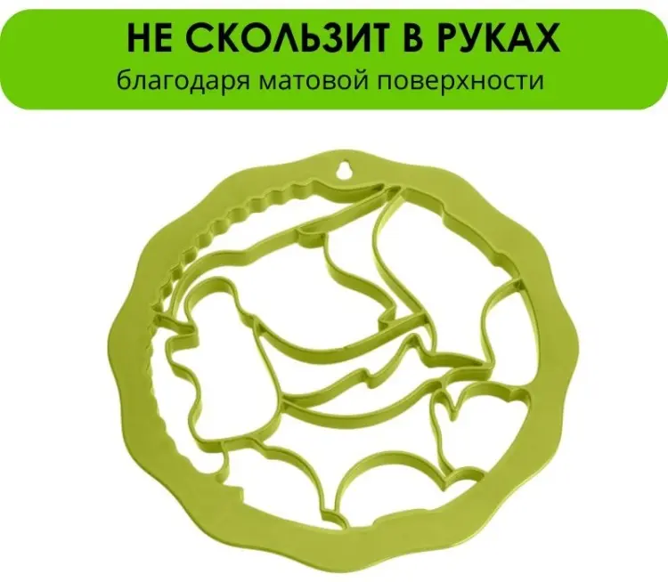 LifeGoods.kz форма LG50091, пластик купить,NaN