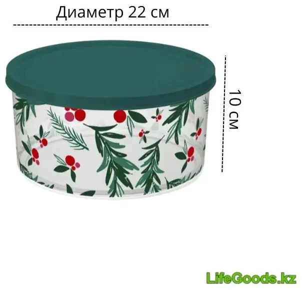 LifeGoods.kz контейнер LG51035, пластик купить,NaN