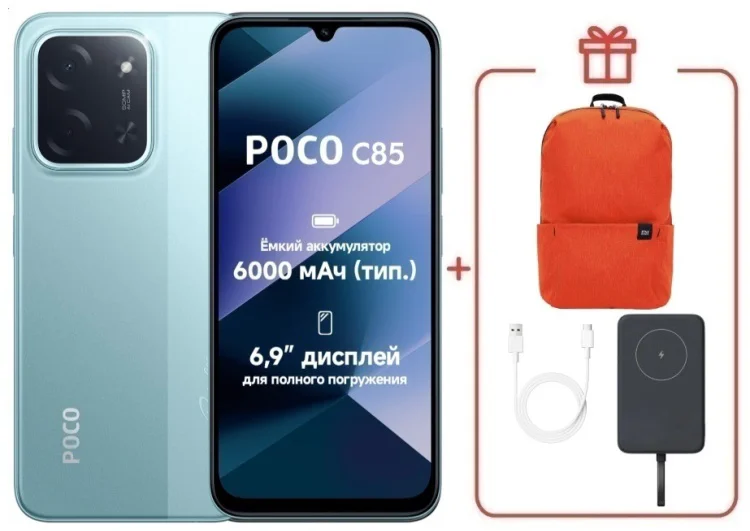 Смартфон Xiaomi Poco C85 6/128GB зеленый + подарок купить,NaN