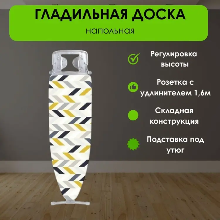 LifeGoods.kz напольная LG46613 144x40 см купить,NaN